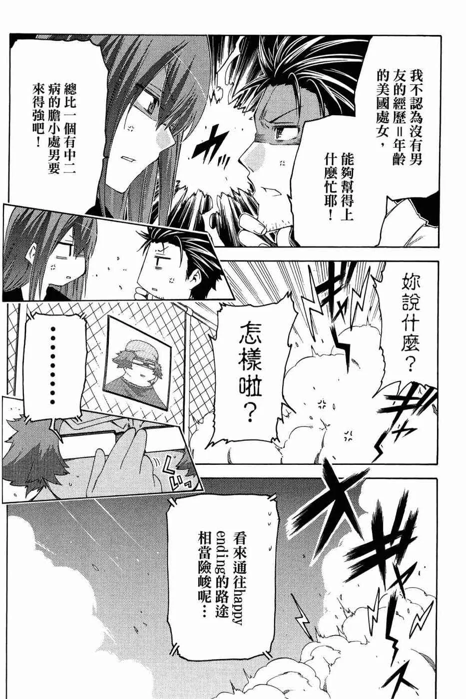 1卷 第79页
