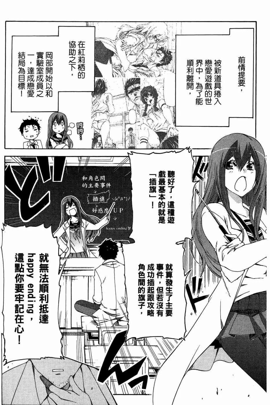 1卷 第81页