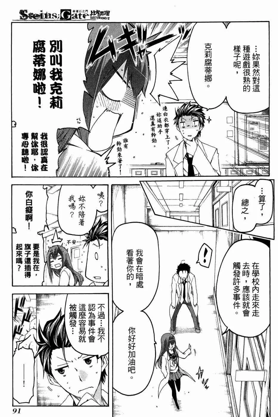 1卷 第82页