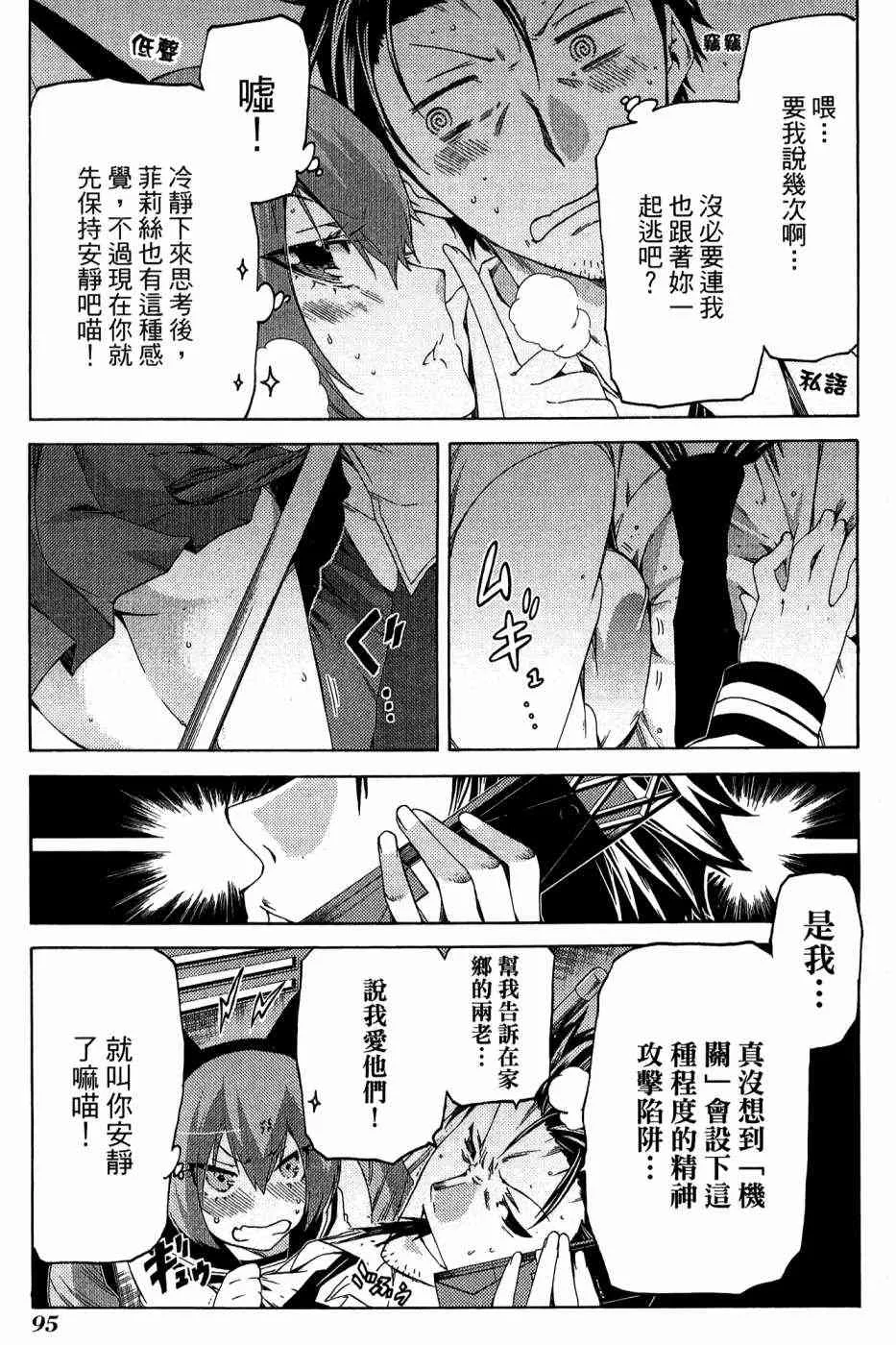 1卷 第85页