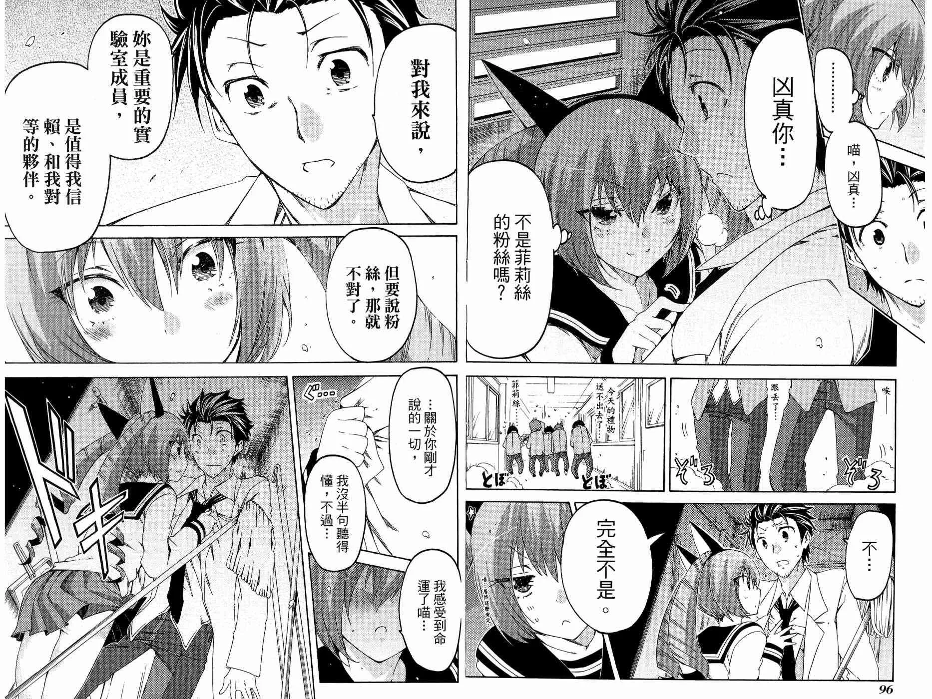 1卷 第86页