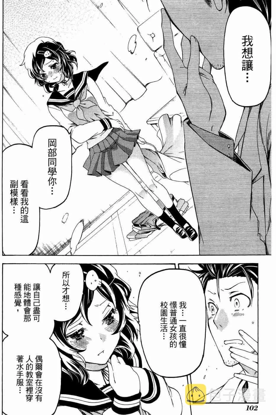 1卷 第89页