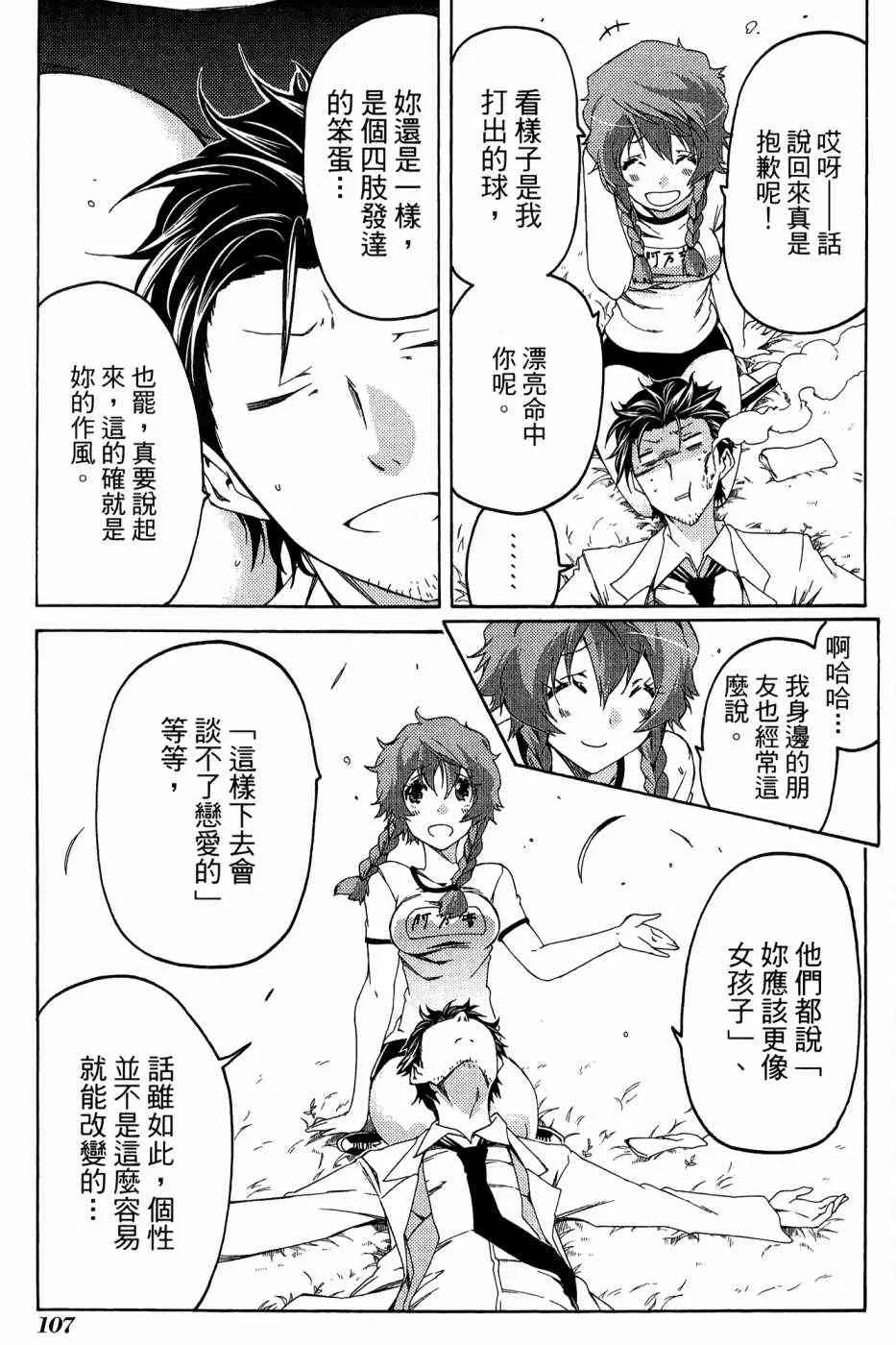 1卷 第94页