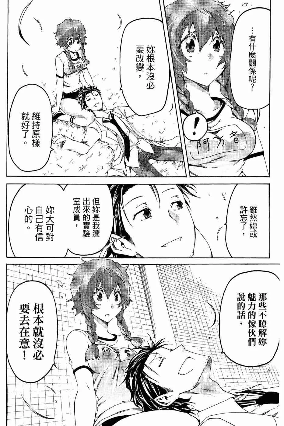 1卷 第95页