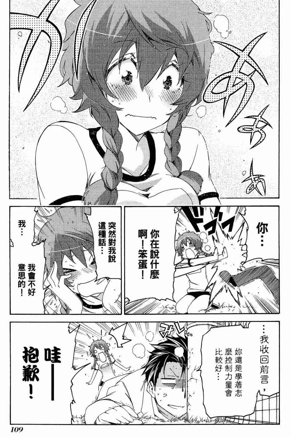 1卷 第96页