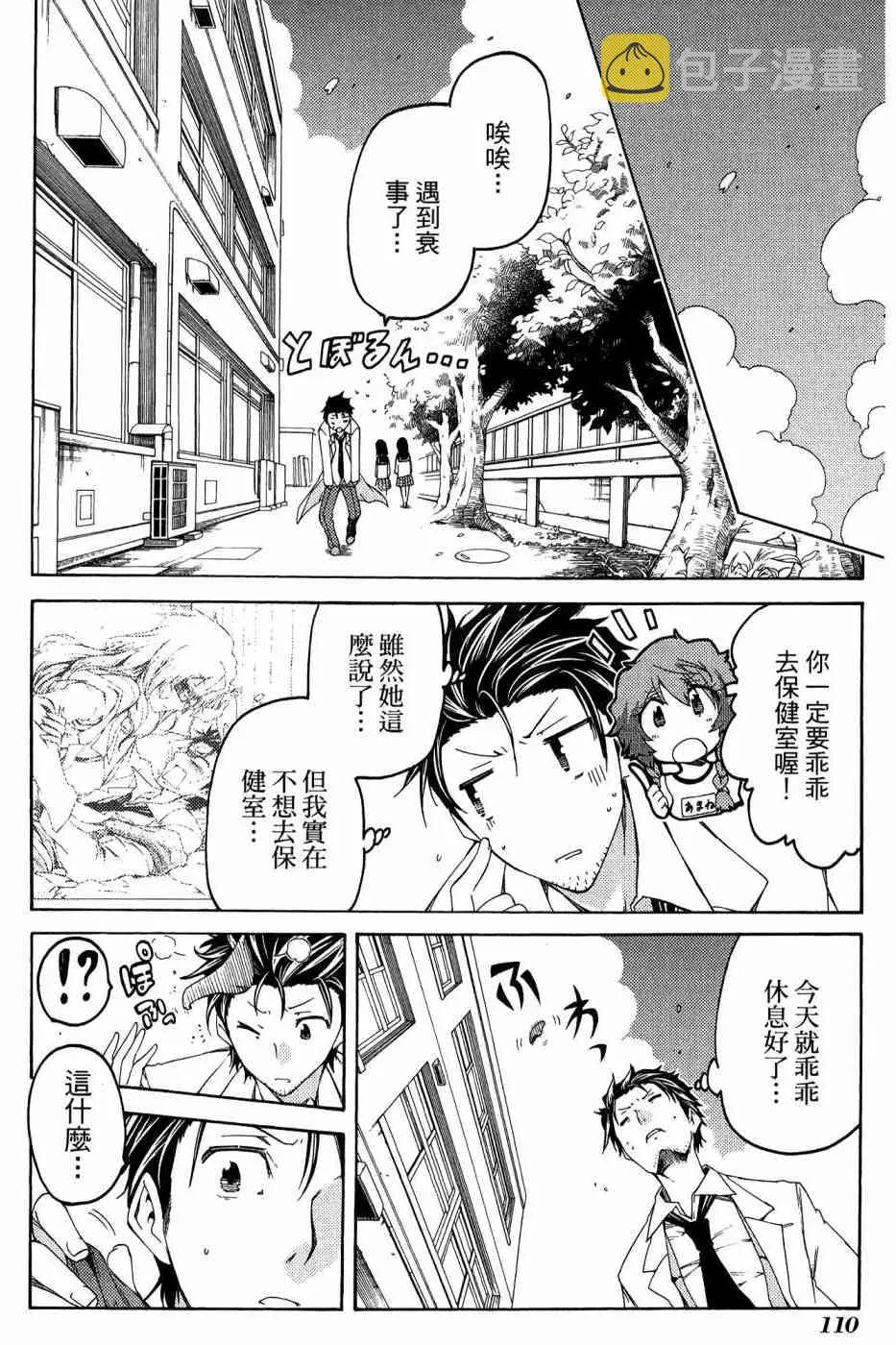 1卷 第97页