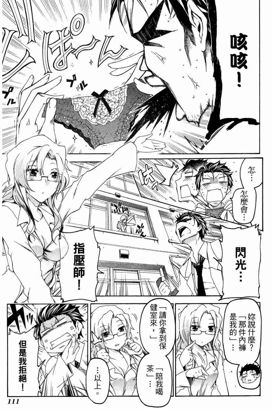 1卷 第98页