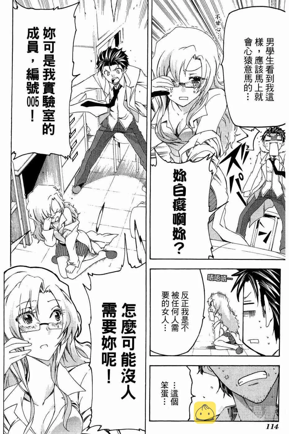 1卷 第101页
