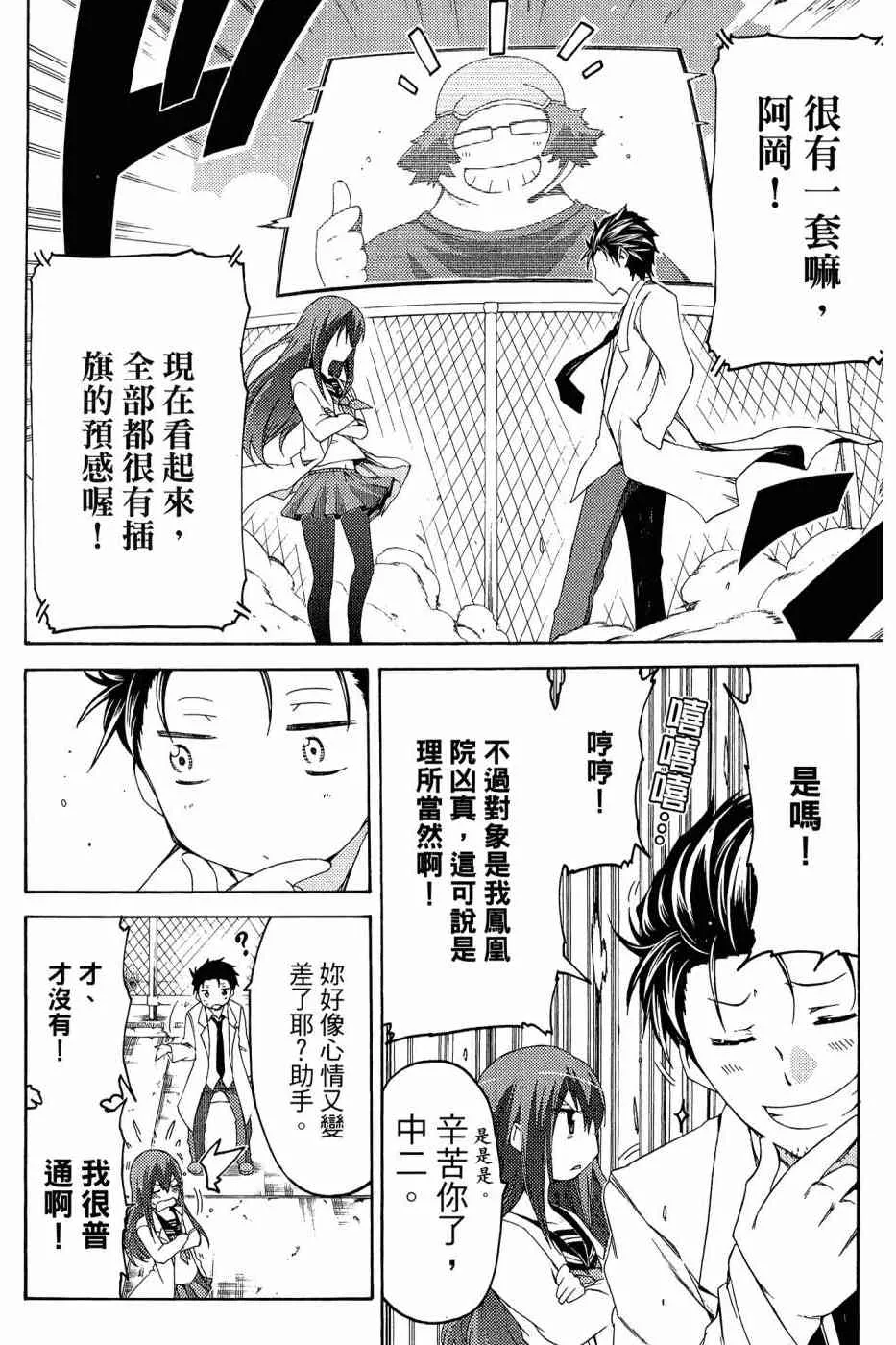 1卷 第103页