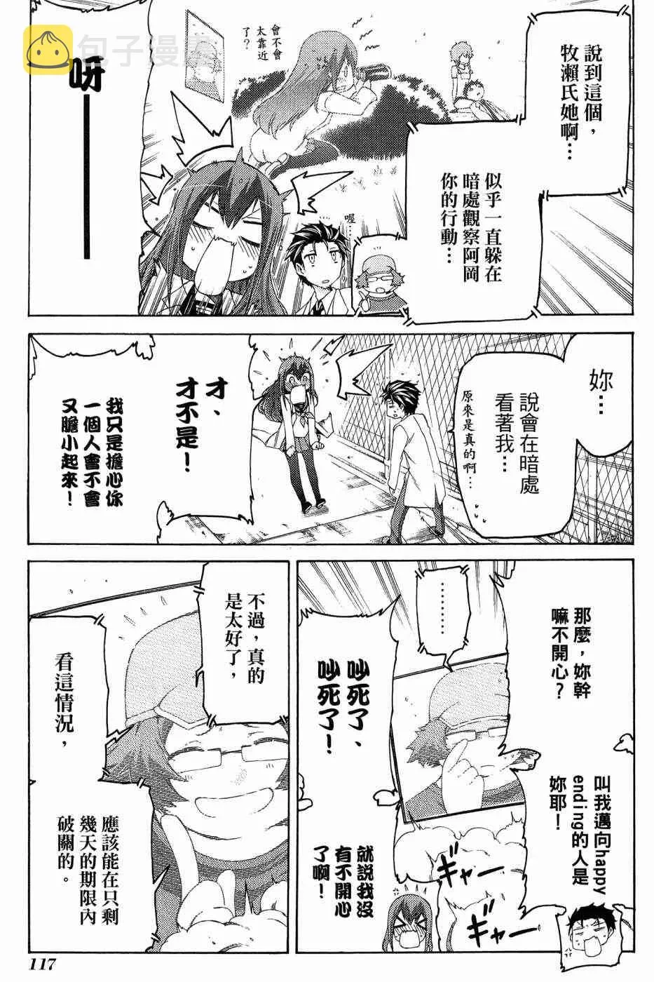 1卷 第104页