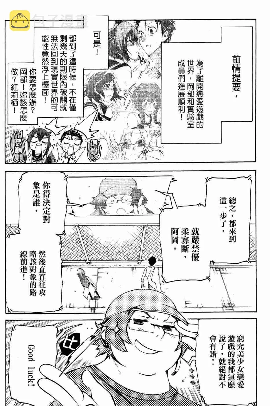 1卷 第107页