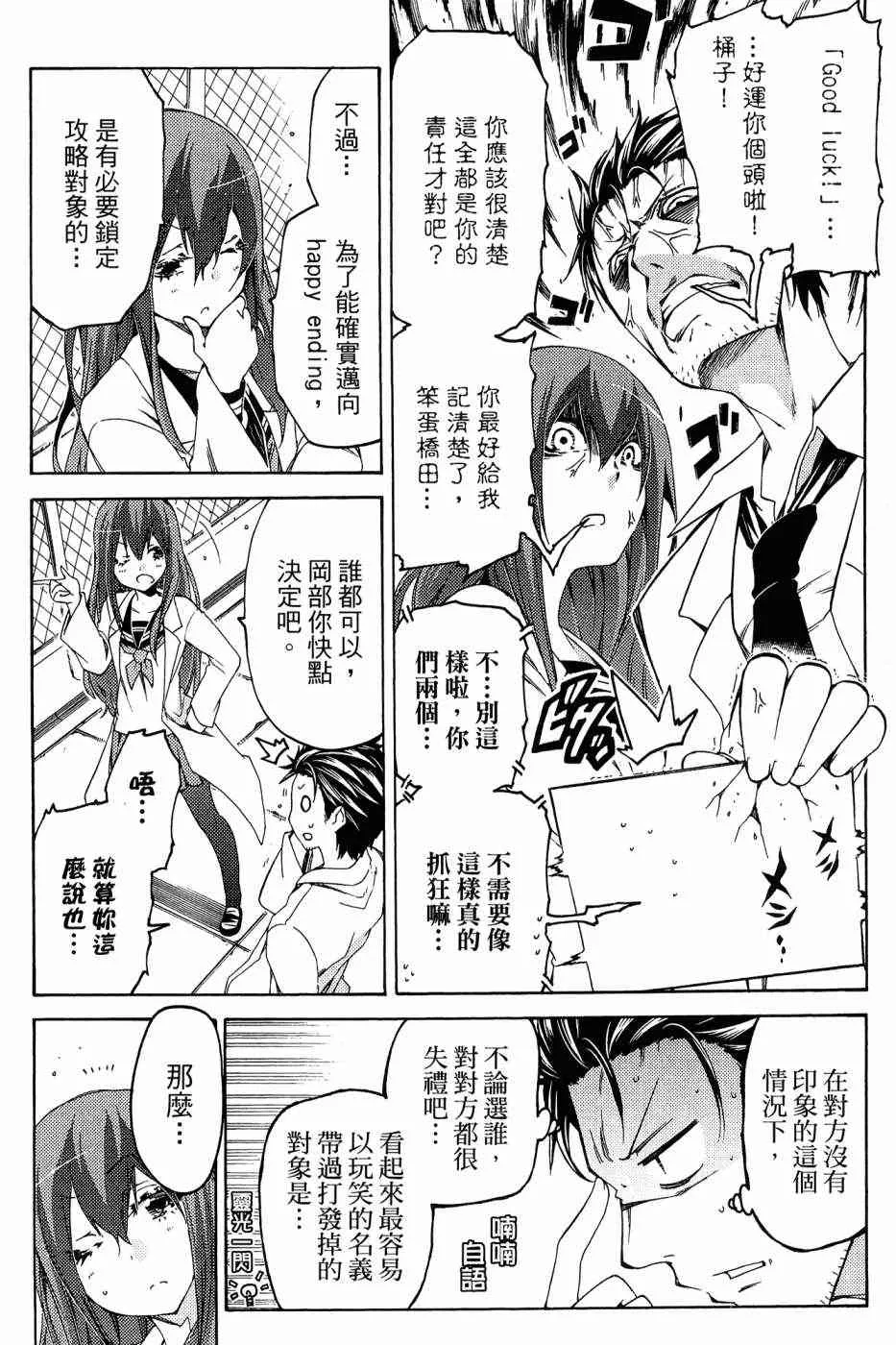 1卷 第108页