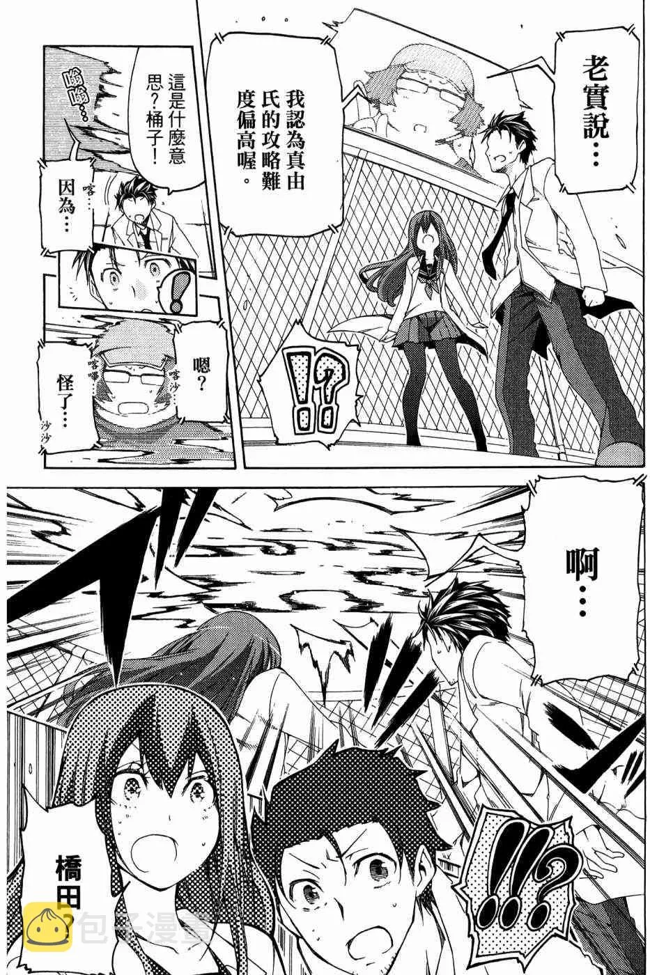 1卷 第110页