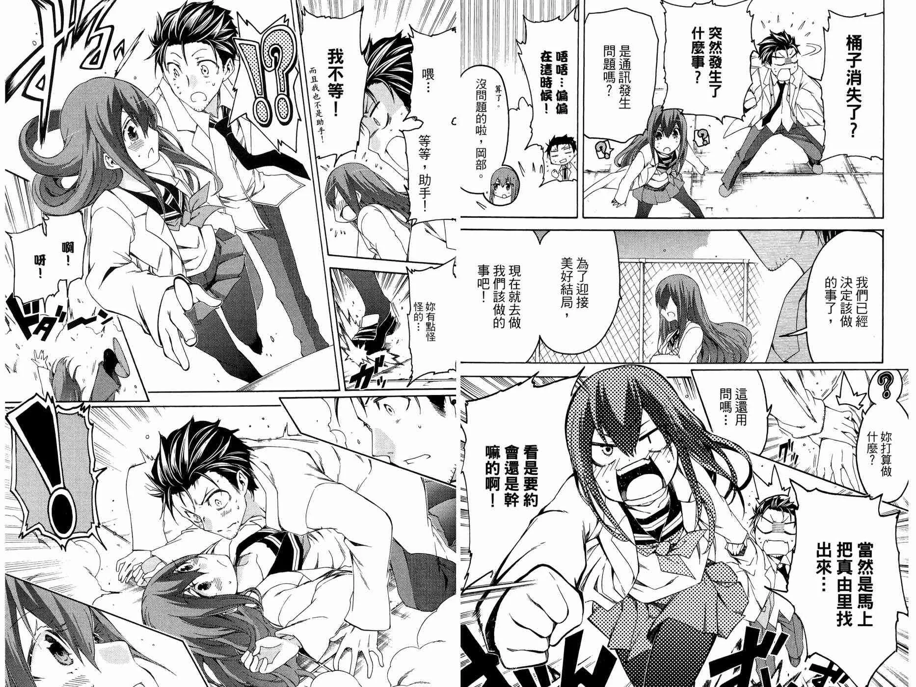 1卷 第111页