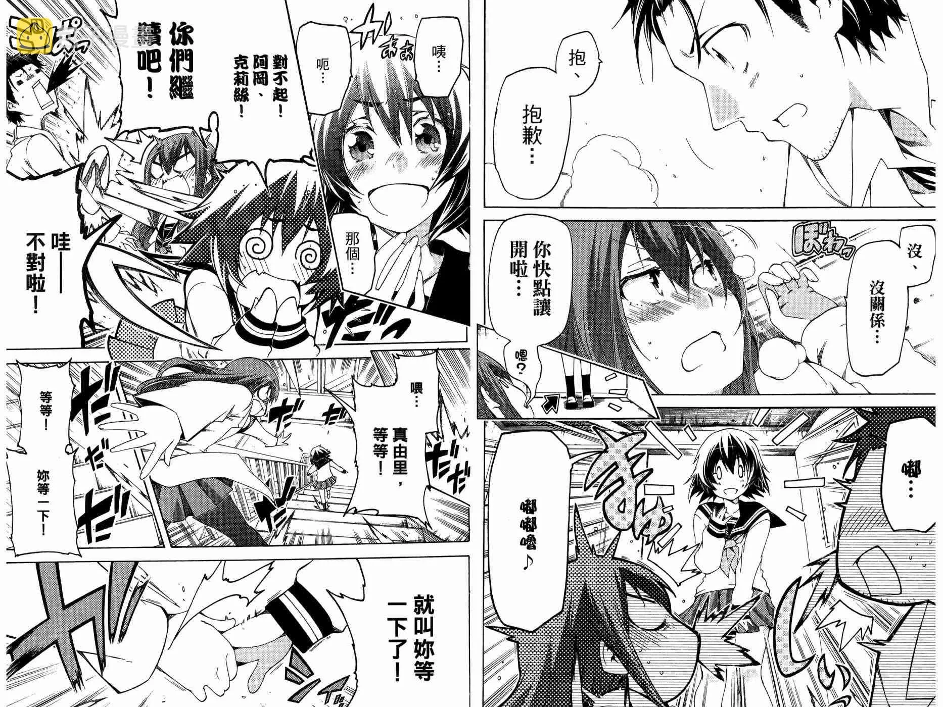 1卷 第112页