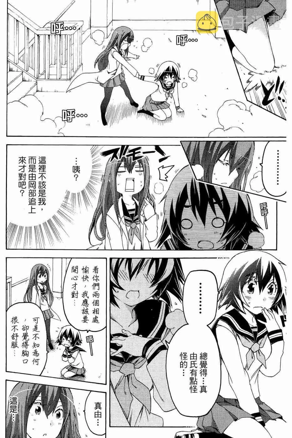 1卷 第113页