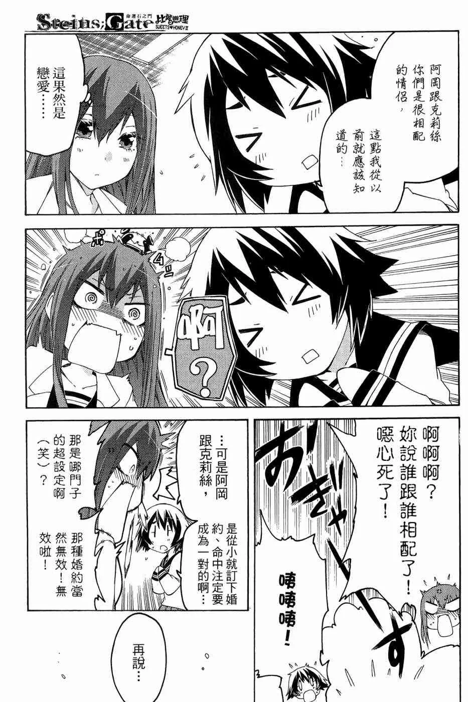 1卷 第114页
