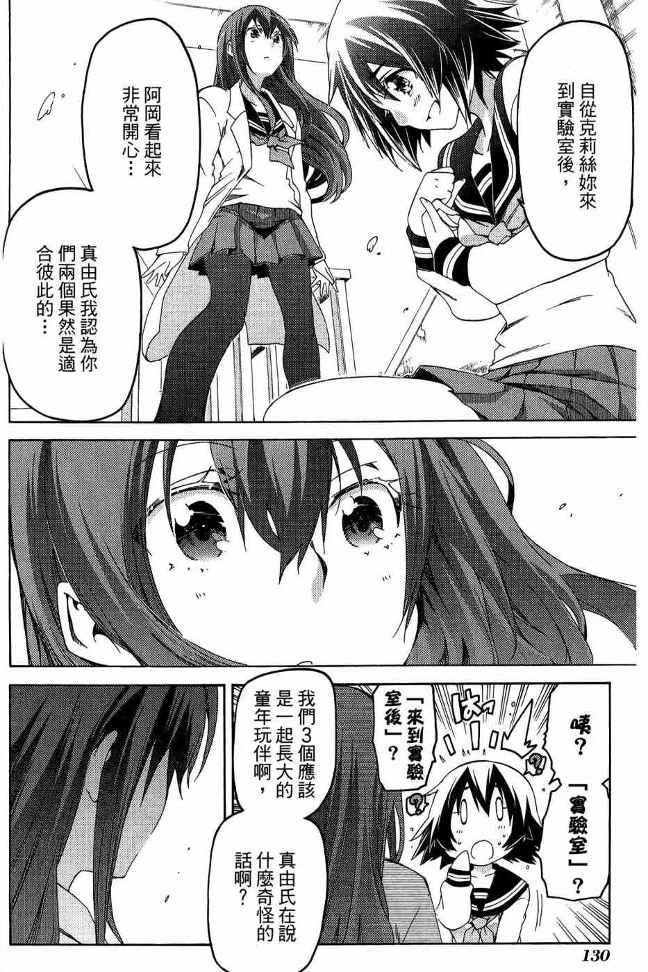 1卷 第115页