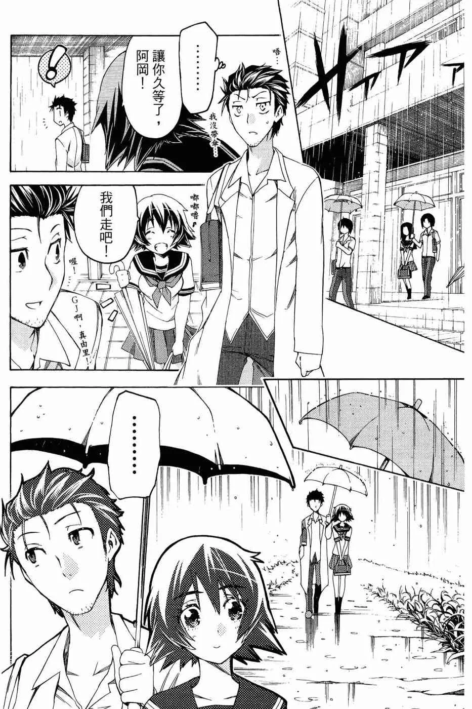 1卷 第128页