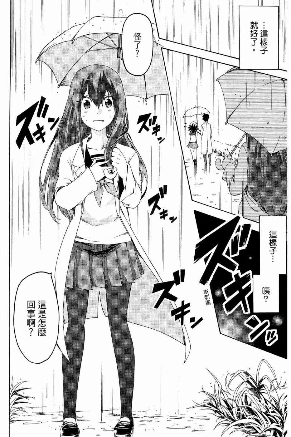 1卷 第132页