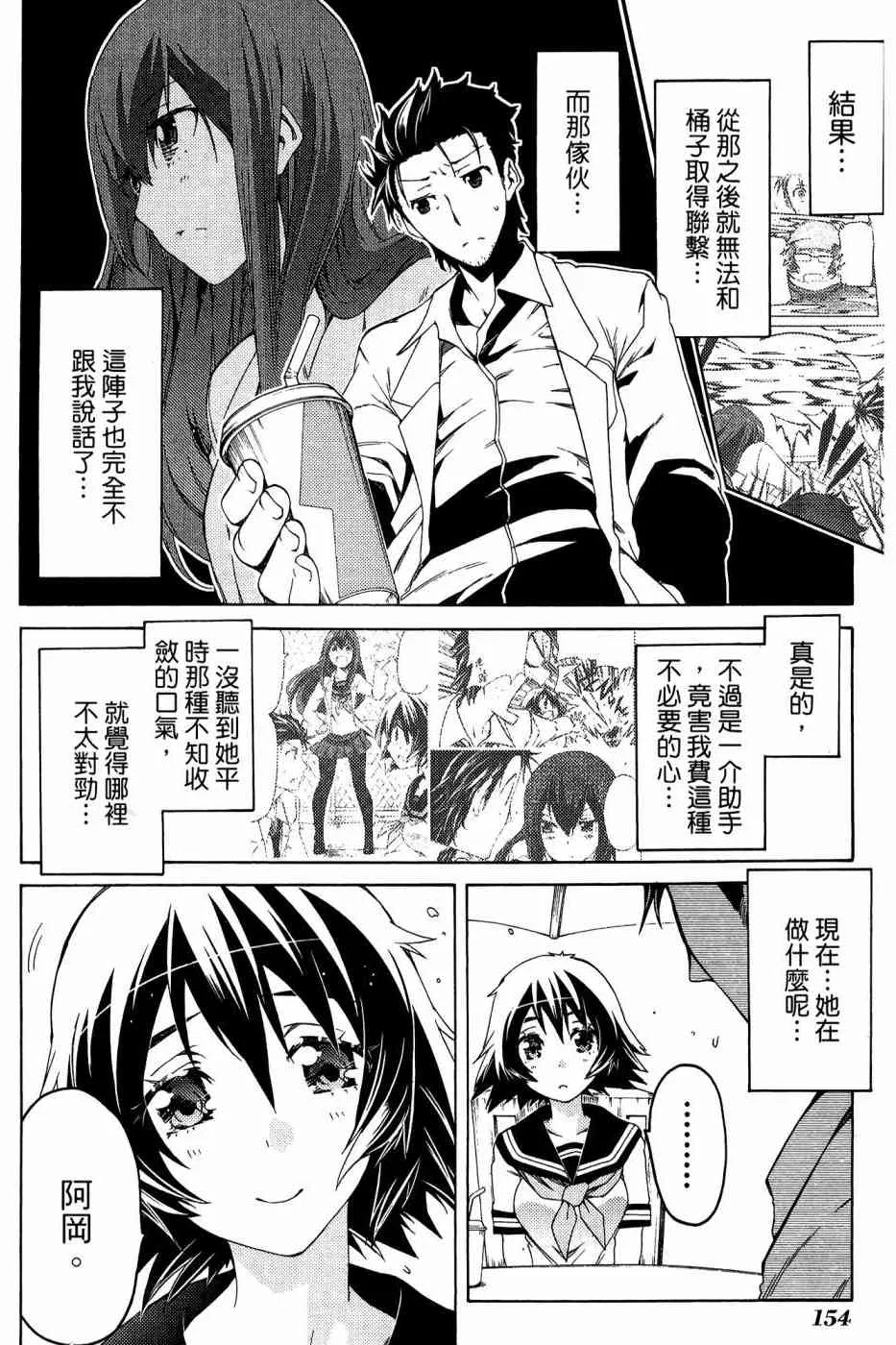 1卷 第138页