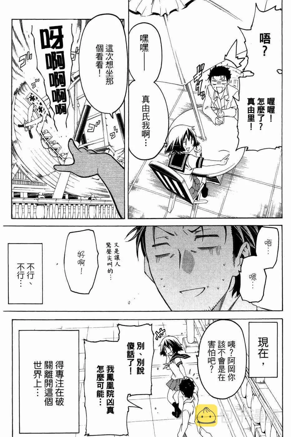 1卷 第139页