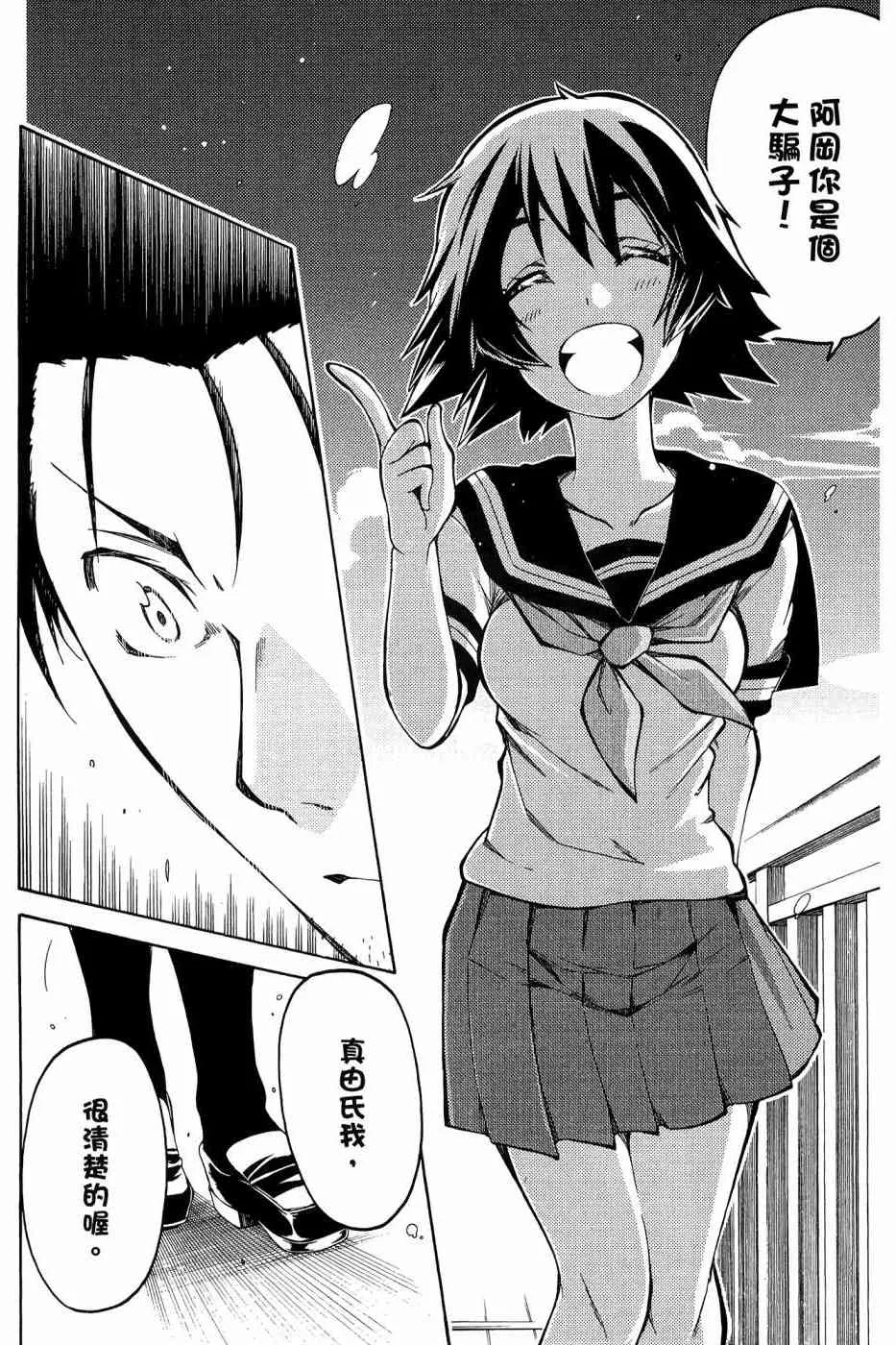 1卷 第144页