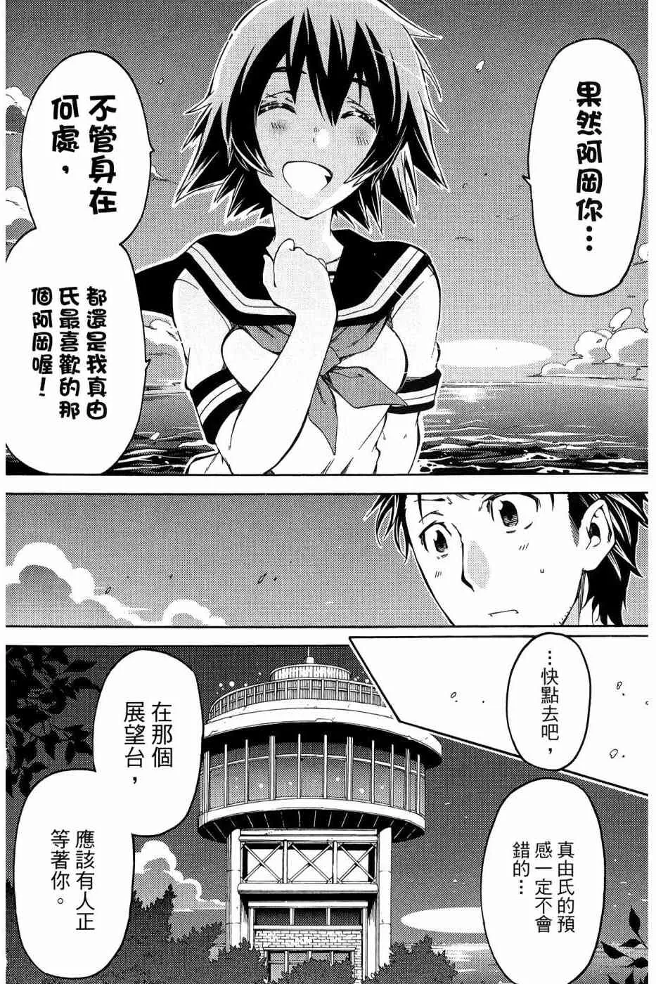 1卷 第148页