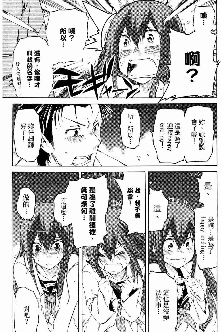 1卷 第153页