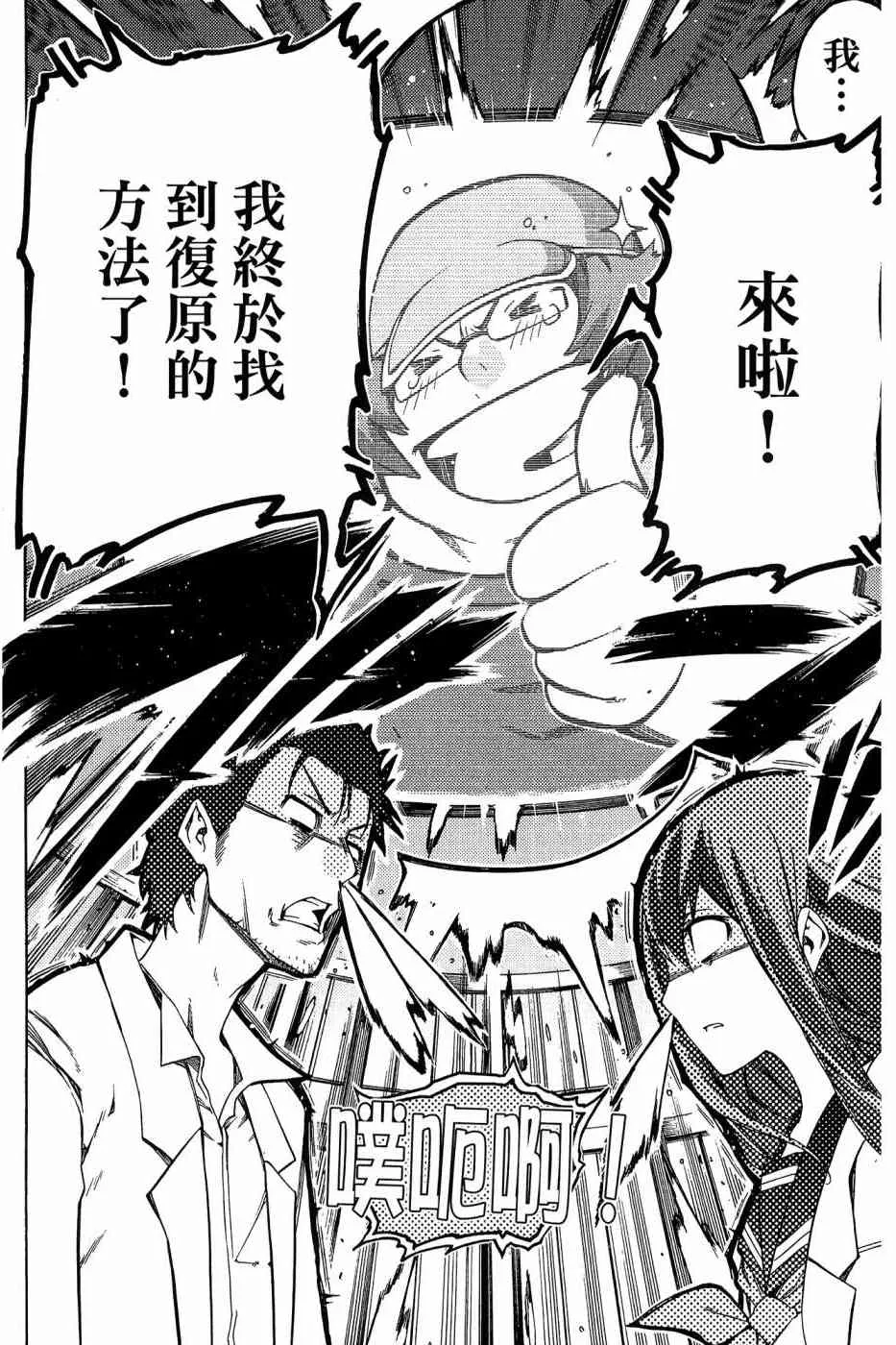 1卷 第156页