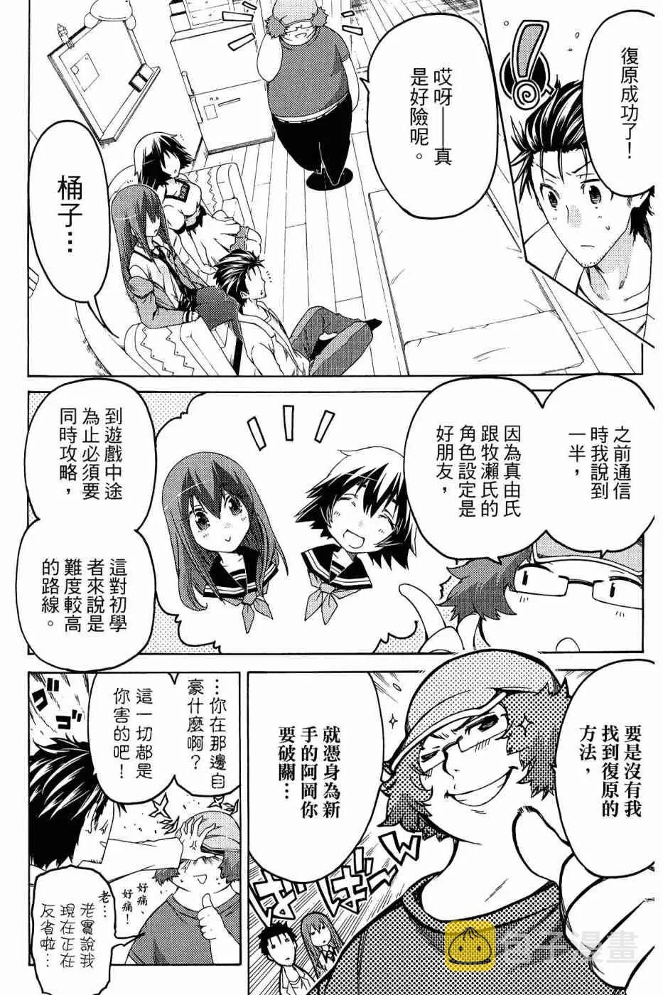 1卷 第159页