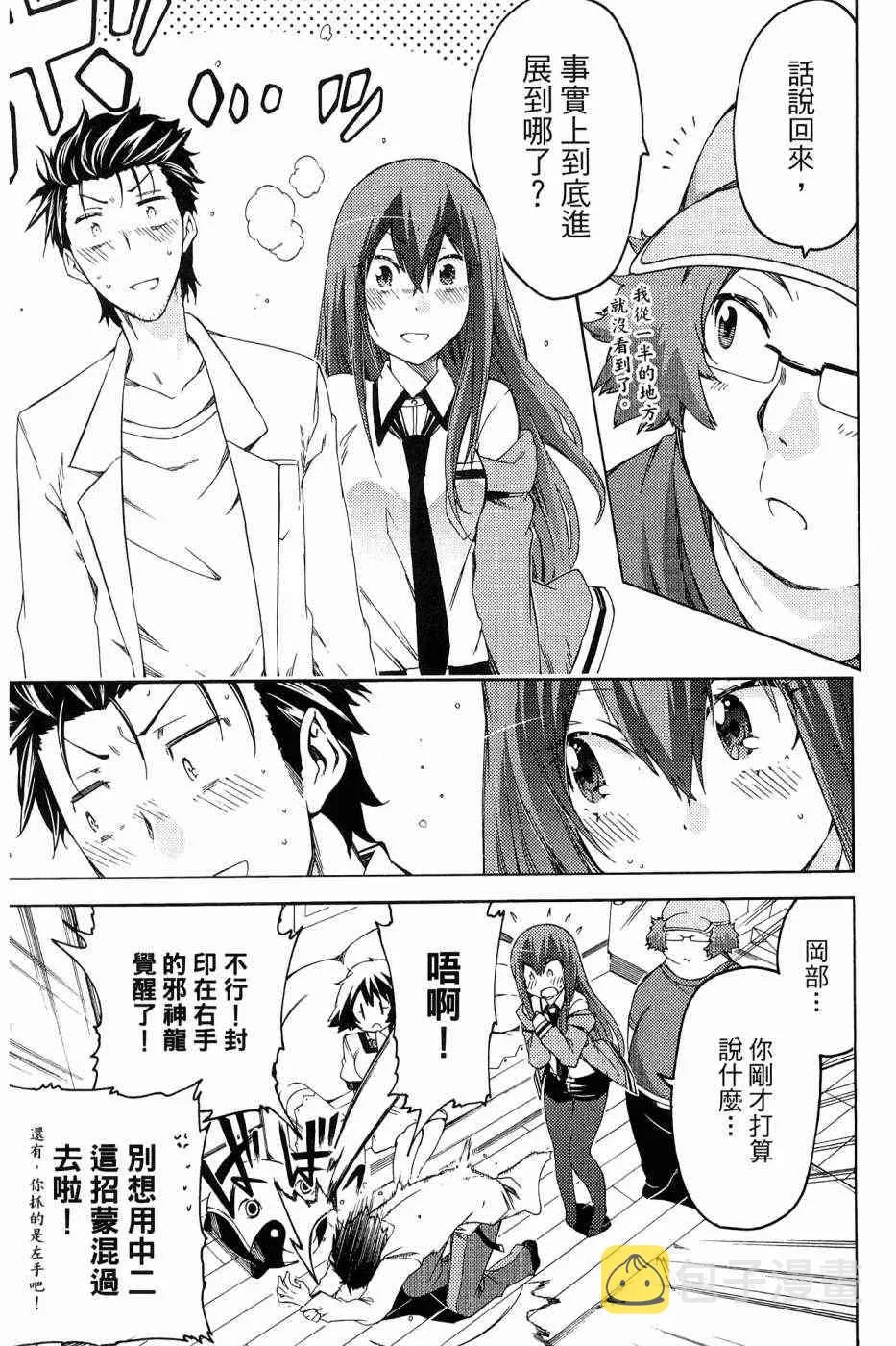 1卷 第160页