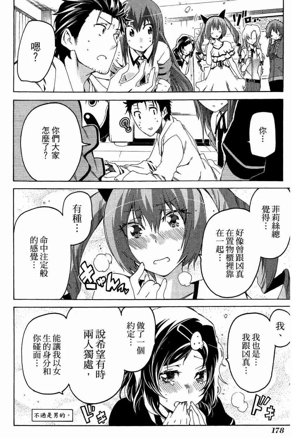 1卷 第161页