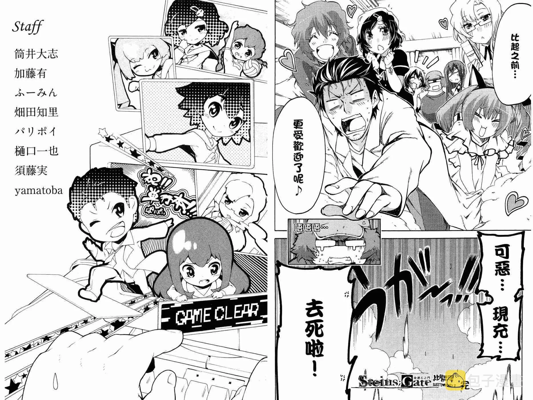 1卷 第163页
