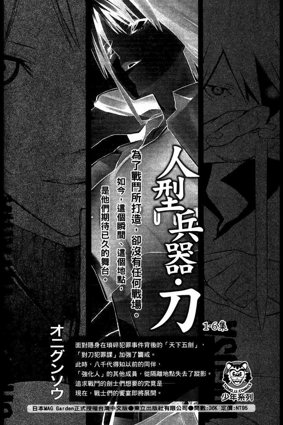 1卷 第166页