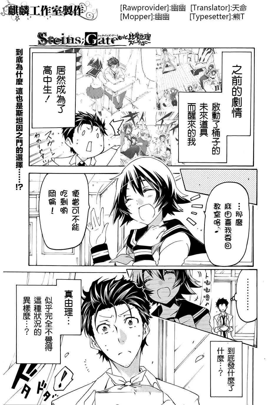 2话 第1页