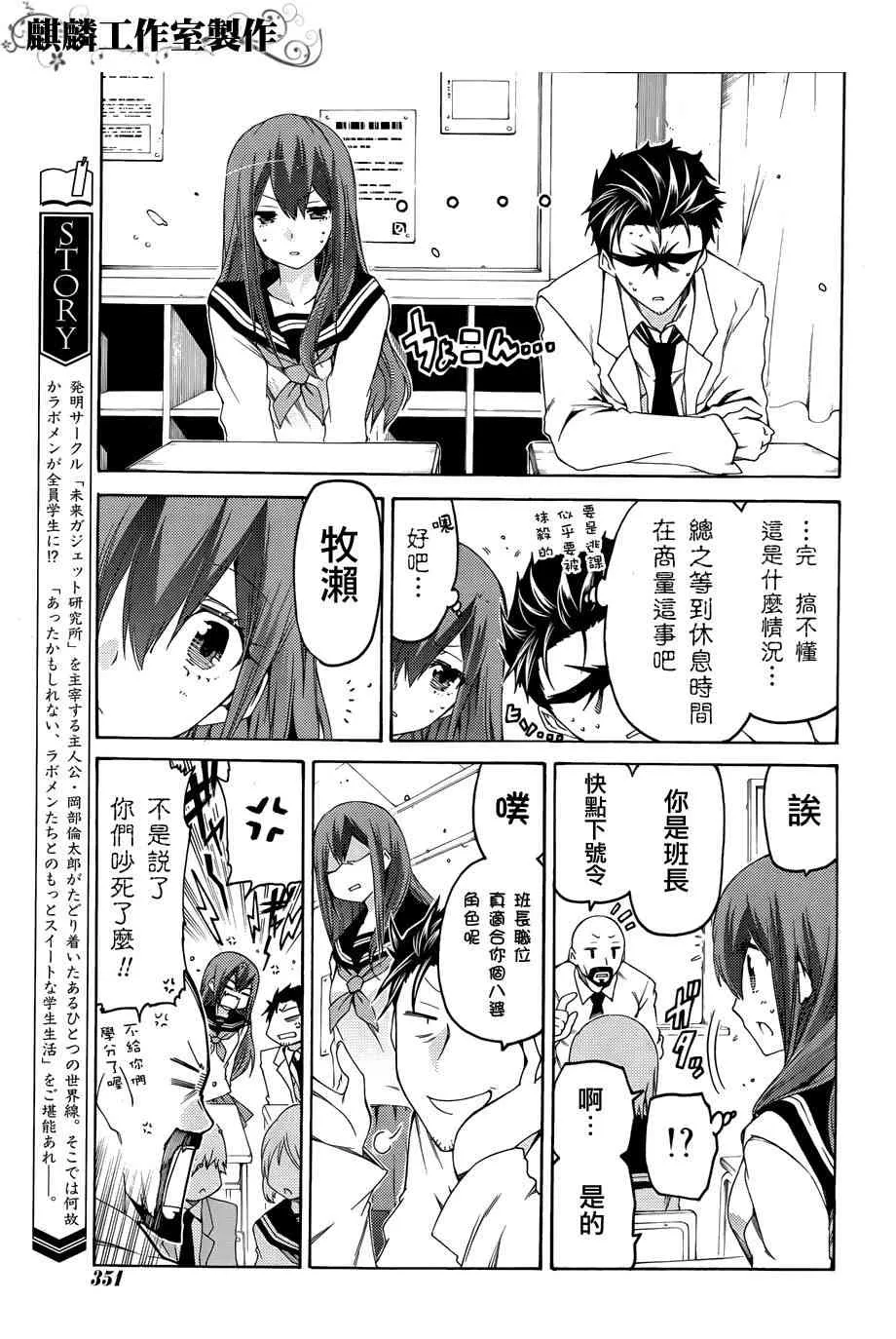 2话 第5页