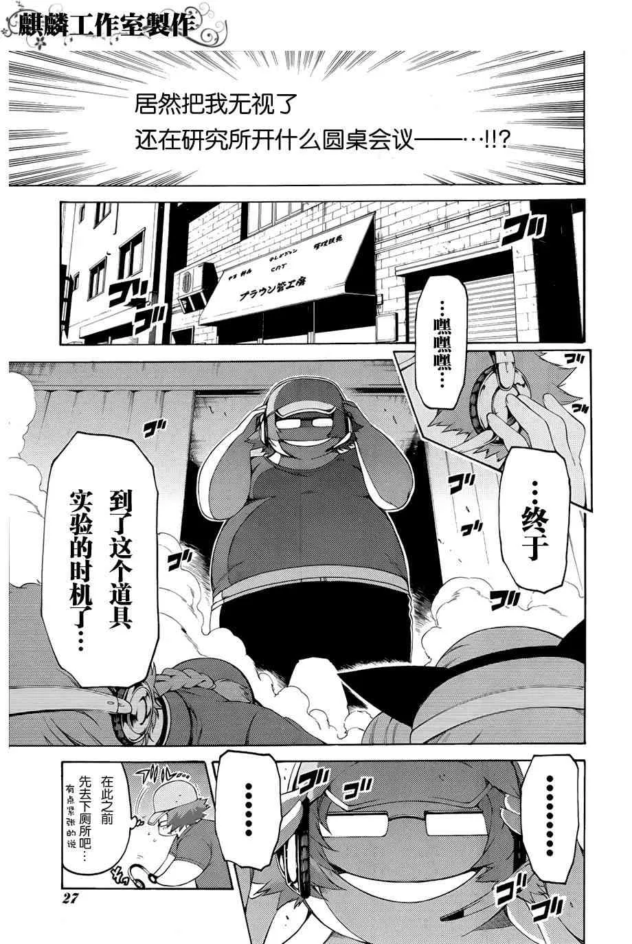 1话 第19页