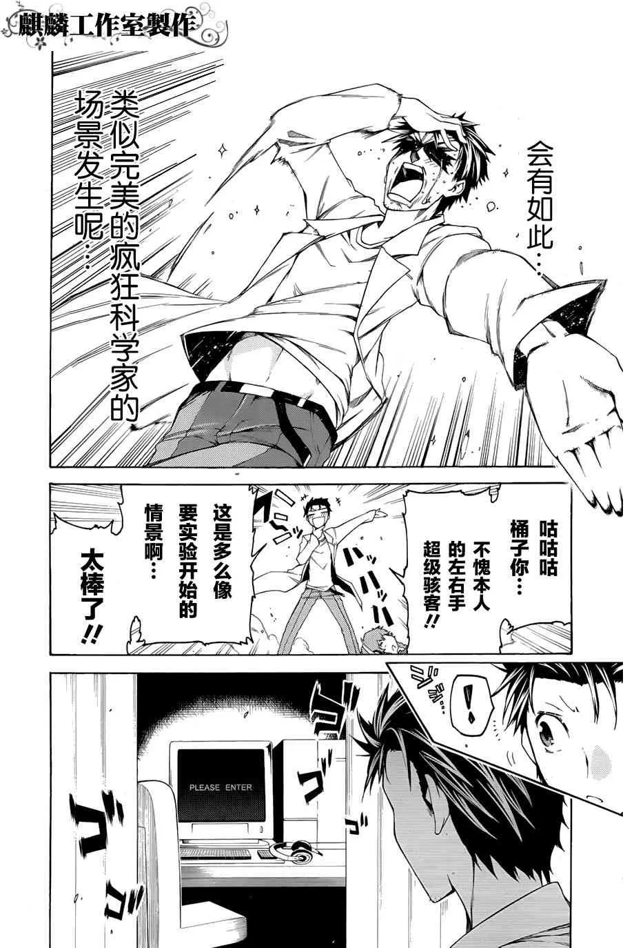 1话 第22页