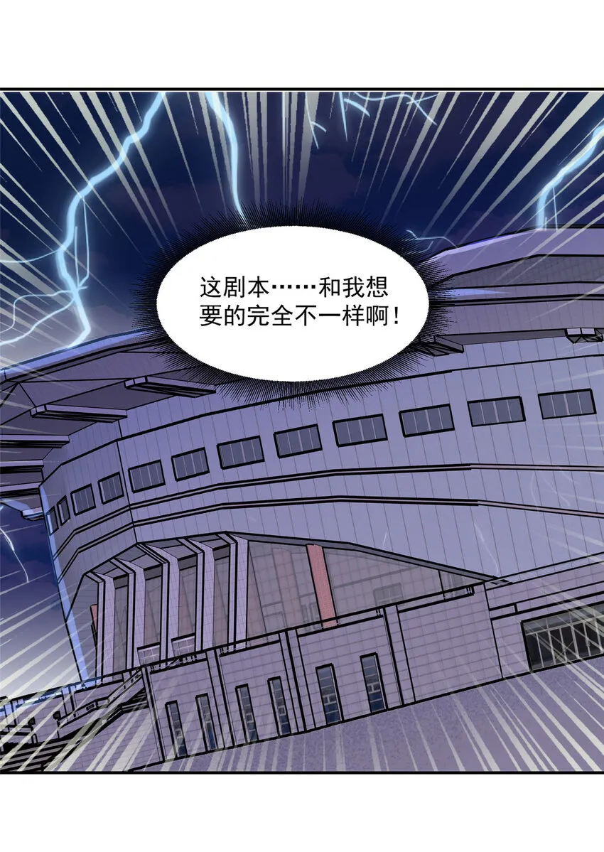 08 作曲：卫峻皓 第34页