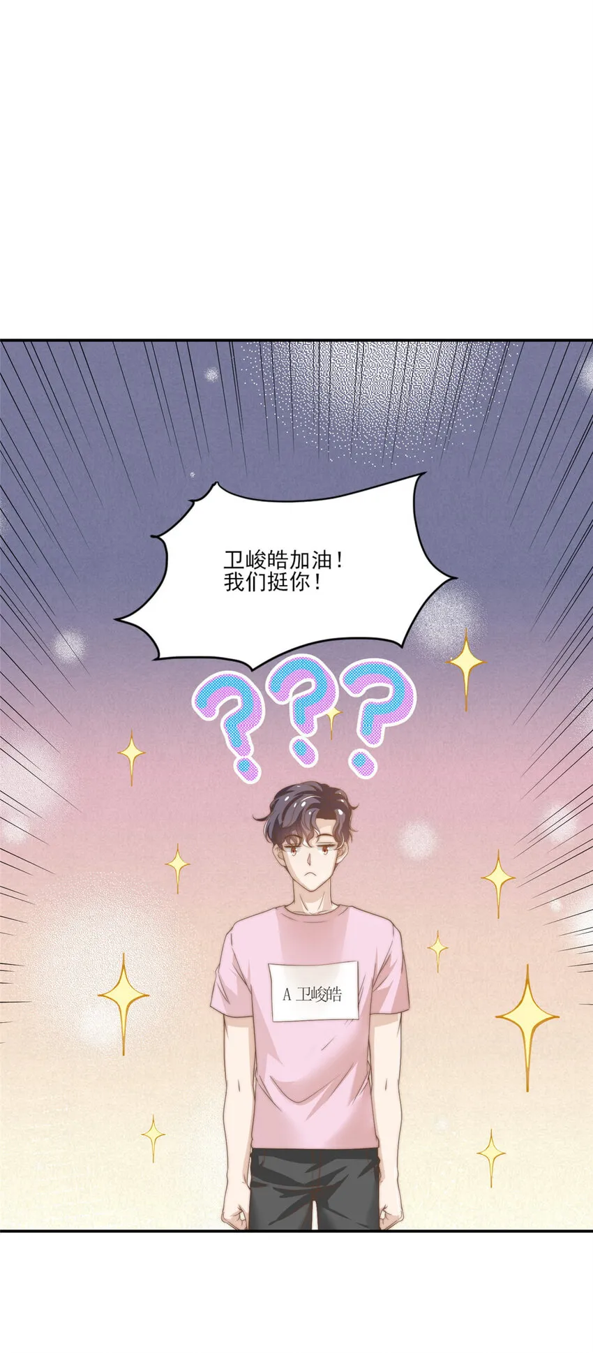 10 最强阵容诞生 第3页