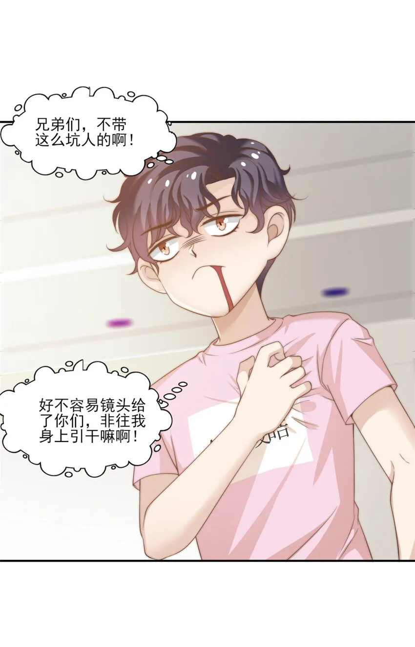 10 最强阵容诞生 第4页