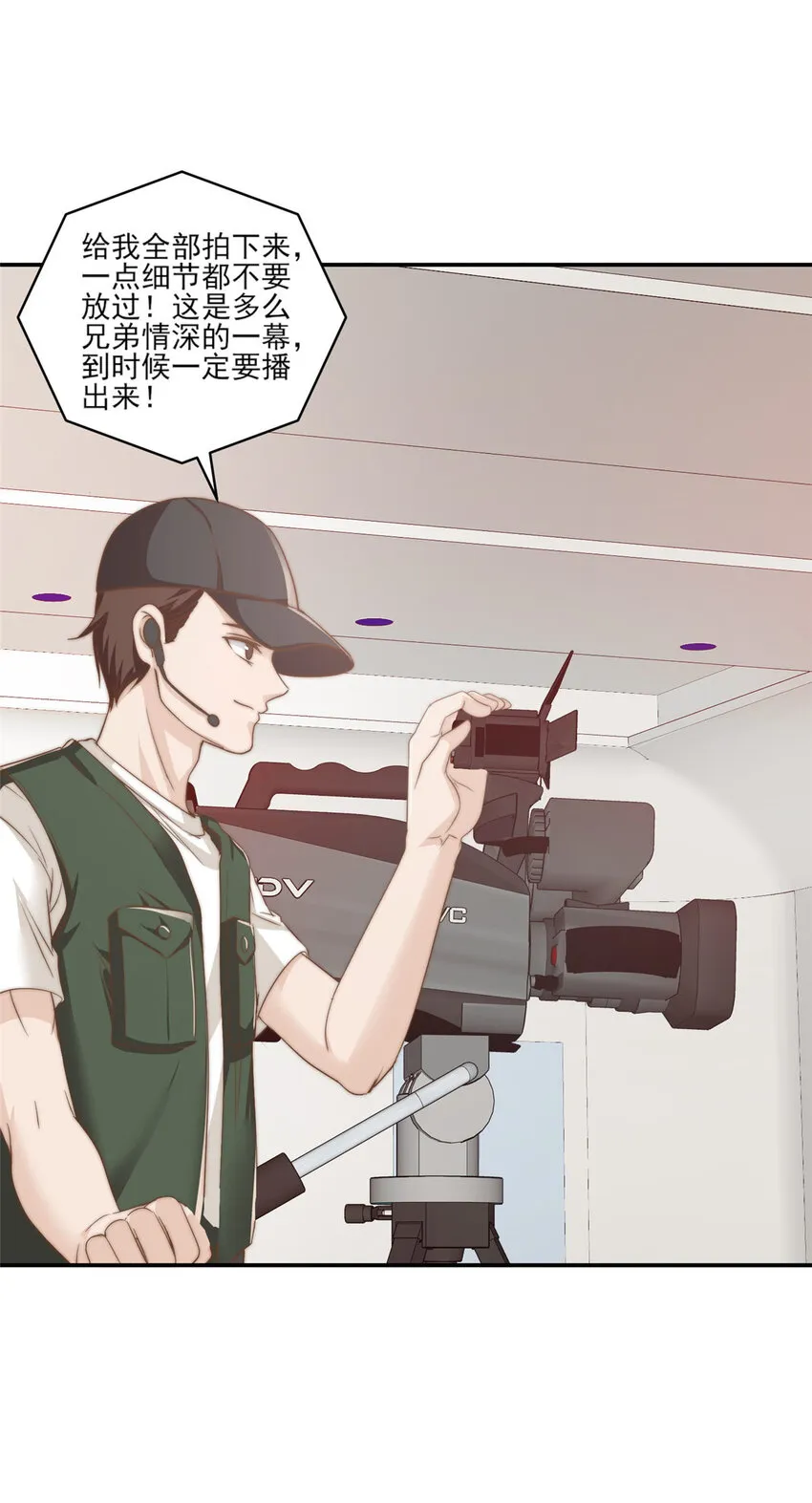 10 最强阵容诞生 第5页