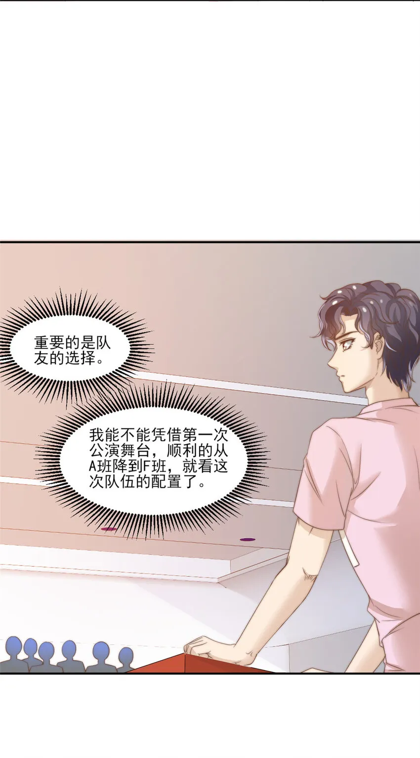10 最强阵容诞生 第12页