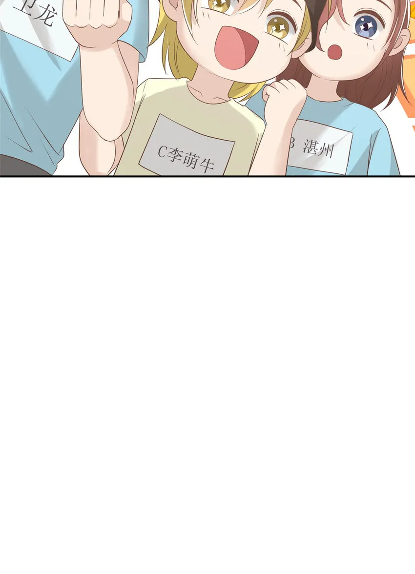 10 最强阵容诞生 第48页