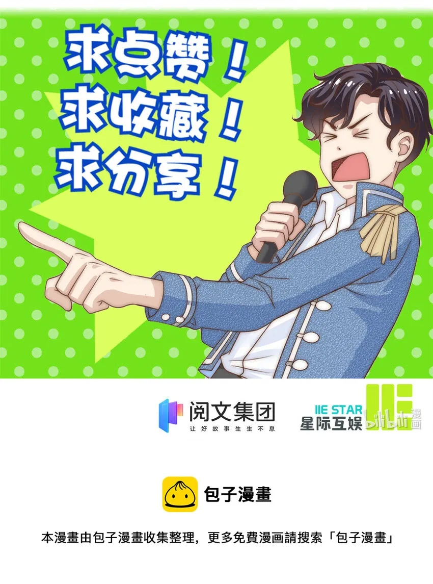 10 最强阵容诞生 第49页