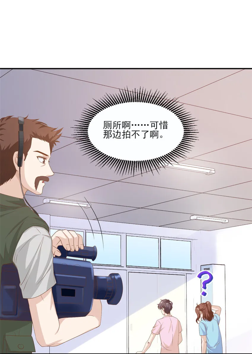 12 训练的日子 第12页