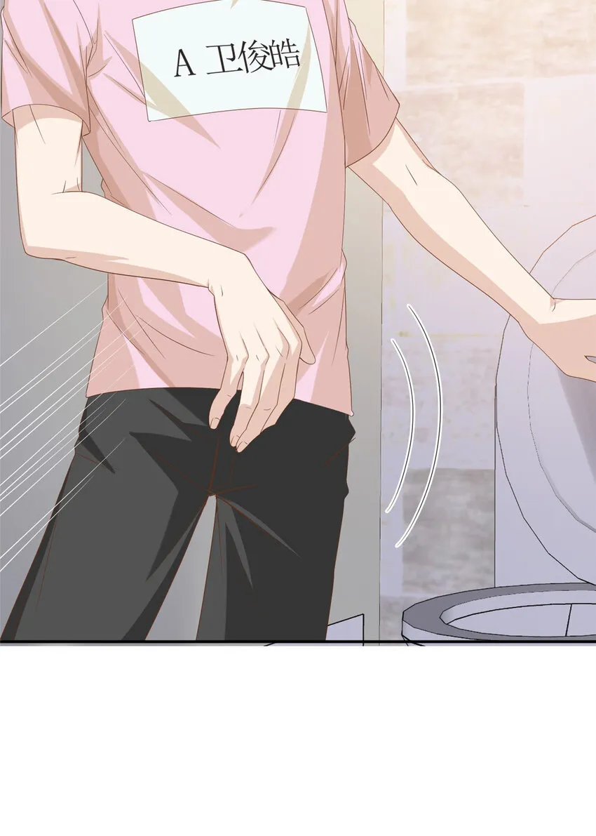 12 训练的日子 第17页