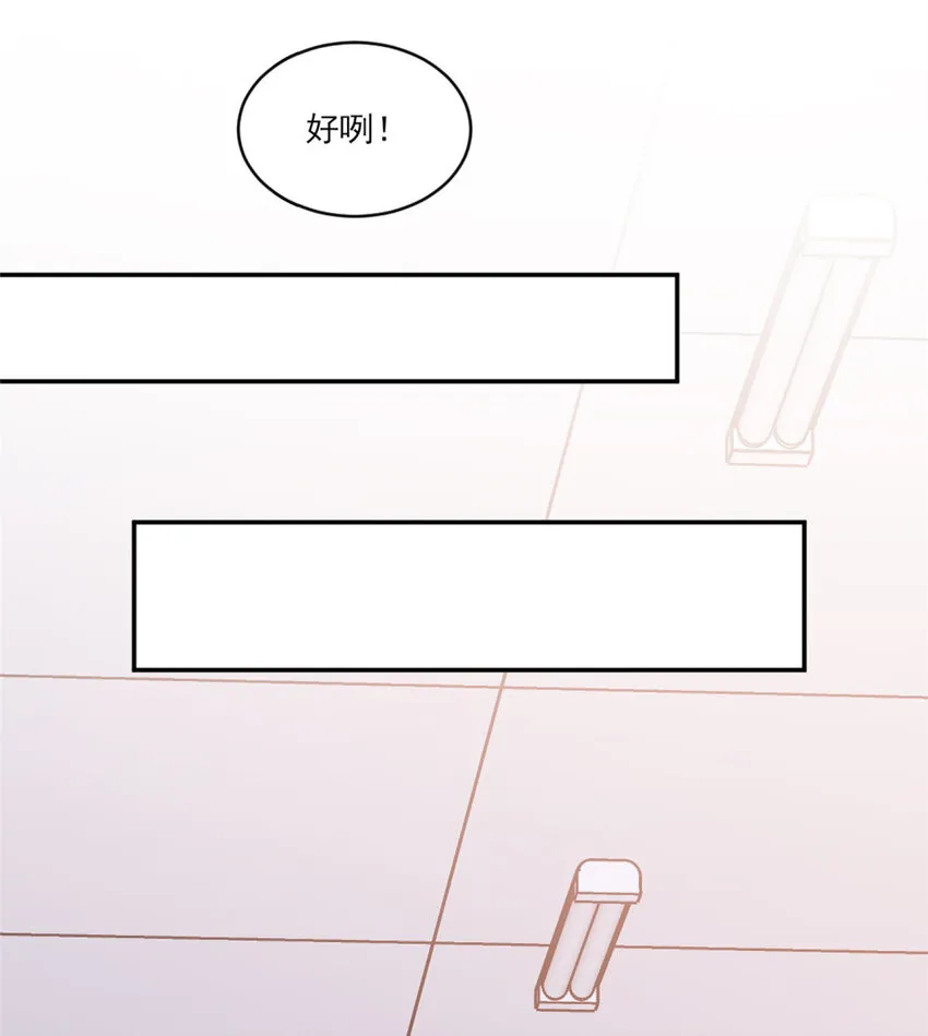 12 训练的日子 第31页