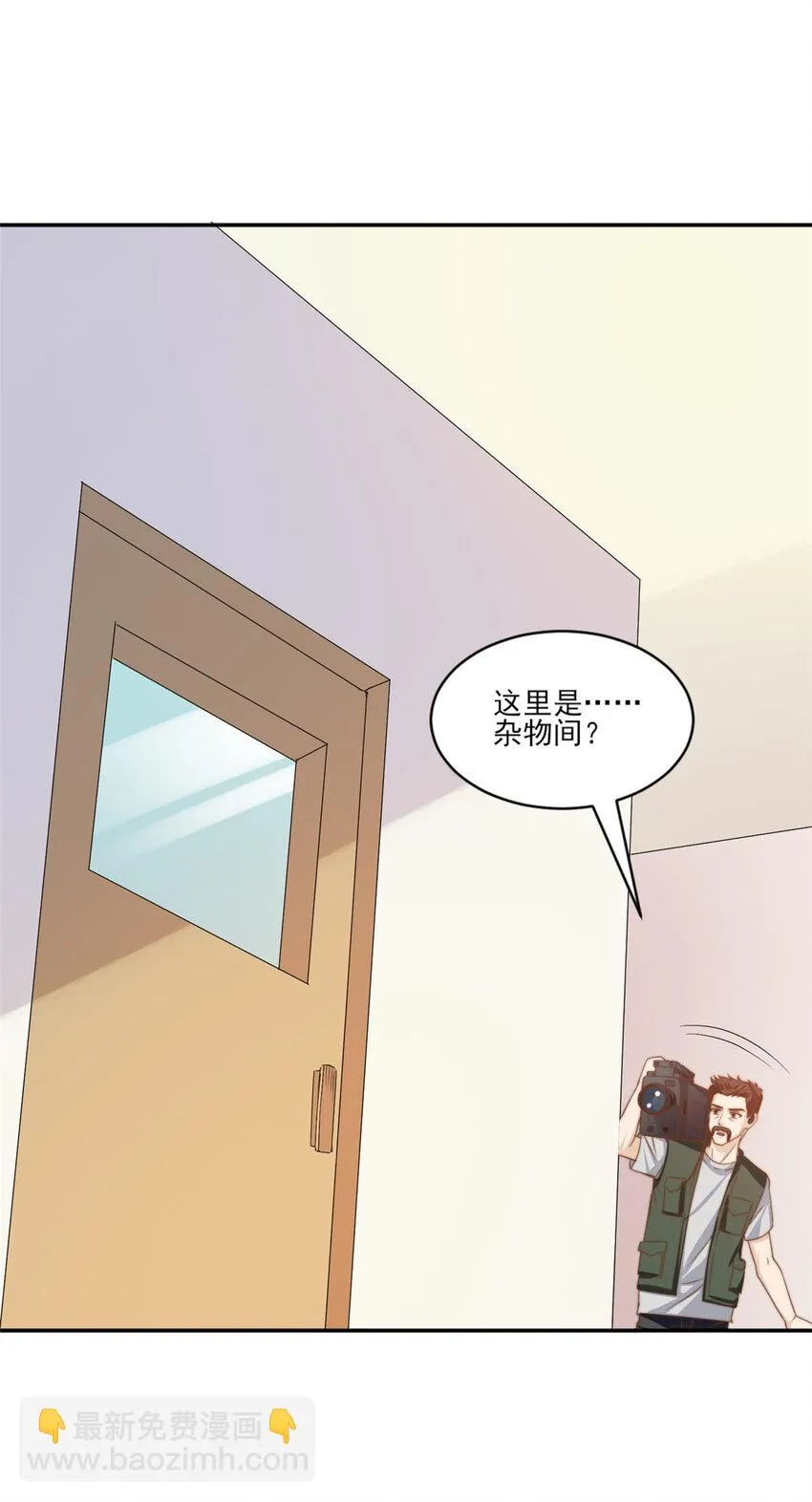 12 训练的日子 第42页